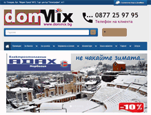 Tablet Screenshot of dommix.bg